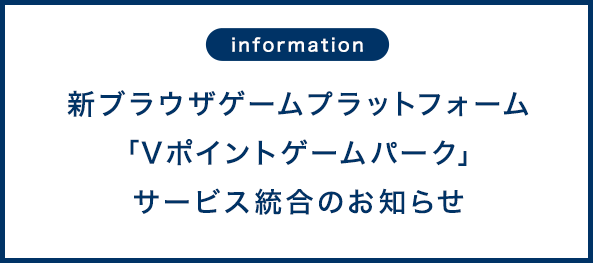 bnr_info_593_263.png