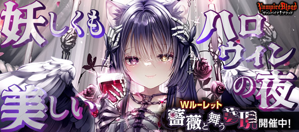 PC_トップローテバナー.jpg