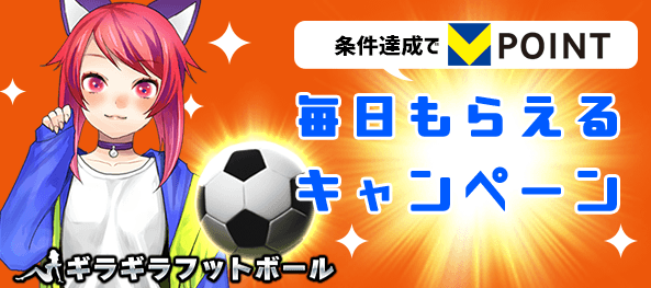 TSUTAYA_PC_rote_everyday02.png