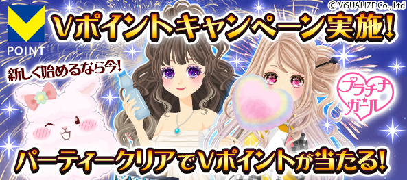 トップローテバナー_PC.png