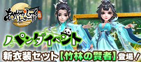 キャンペーンバナー.jpg