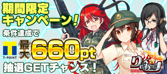 PC_キャンペーン用バナー枠_560x248_230301.jpg
