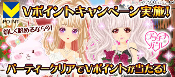 トップローテバナー_PC.png