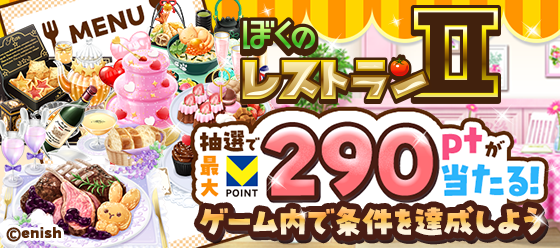 キャンペーン_PC_560x248.png