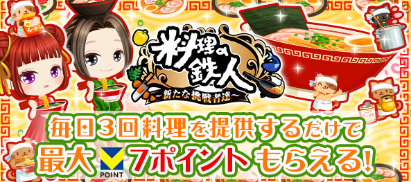 ローテーションバナー枠_PC.jpg
