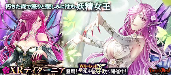 PC_トップローテバナー.jpg