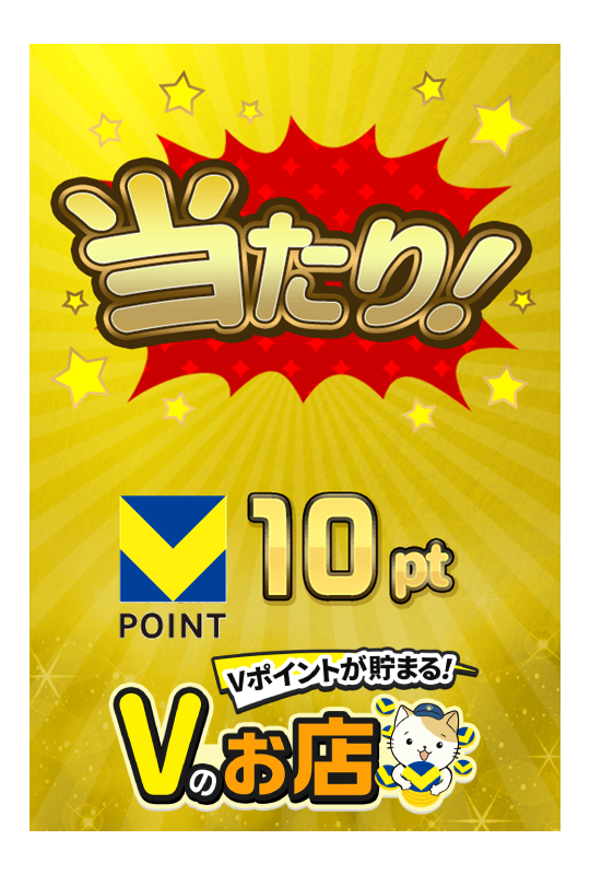TSUTAYA オンラインゲームはゲームを楽しんでV-POINTが貯まる!