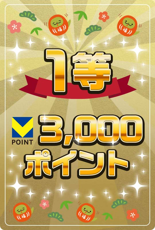 TSUTAYA オンラインゲームはゲームを楽しんでV-POINTが貯まる！