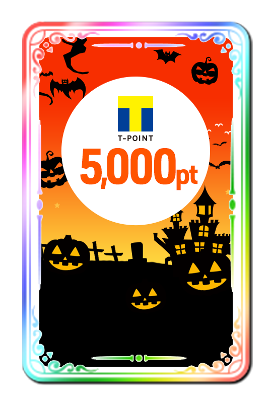 TSUTAYA オンラインゲームはゲームを楽しんでT-POINTが貯まる!