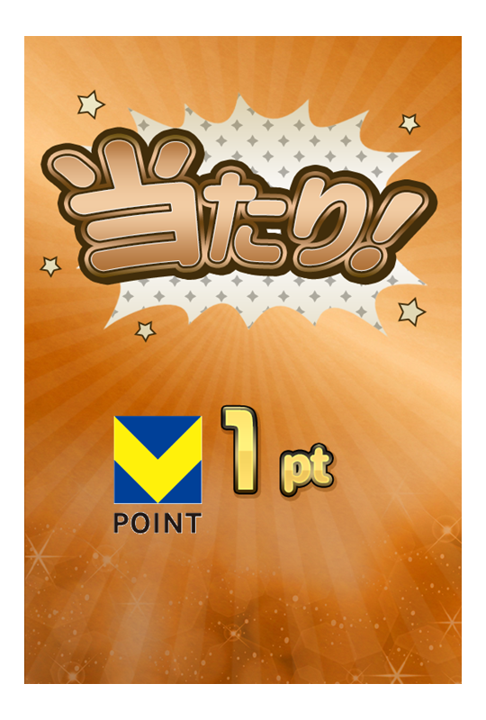TSUTAYA オンラインゲームはゲームを楽しんでV-POINTが貯まる!
