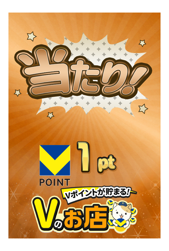 TSUTAYA オンラインゲームはゲームを楽しんでV-POINTが貯まる!