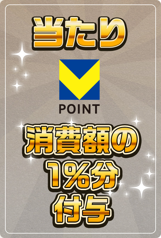 TSUTAYA オンラインゲームはゲームを楽しんでV-POINTが貯まる!