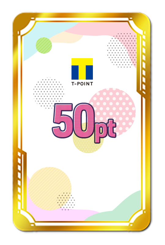 TSUTAYA オンラインゲームはゲームを楽しんでT-POINTが貯まる!