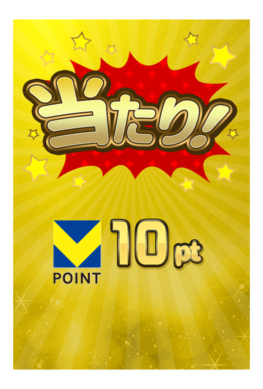 TSUTAYA オンラインゲームはゲームを楽しんでV-POINTが貯まる!