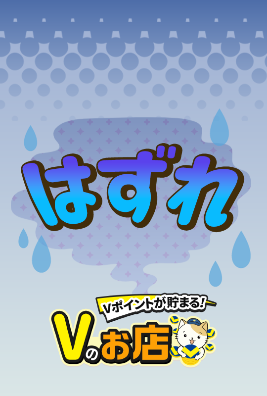 TSUTAYA オンラインゲームはゲームを楽しんでV-POINTが貯まる！
