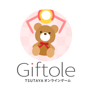 TSUTAYAオンラインゲーム Giftole(ギフトーレ) | TSUTAYA