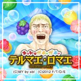 TUTAYA_PC_紹介用画像_163×163_100KB.png