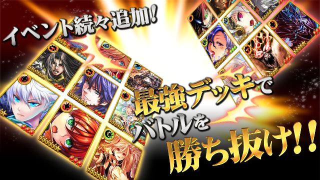 ドラゴンタクティクス ドラゴンタクティクス | TSUTAYA オンラインゲーム