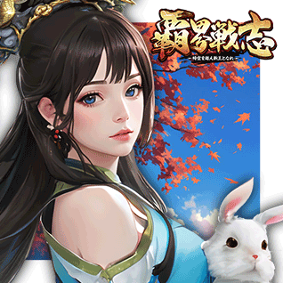 神楽ページ 神楽大戦 ～陽之巻～ | TSUTAYA オンラインゲーム