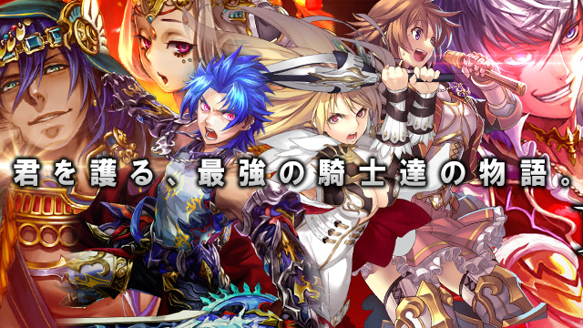 ドラゴンタクティクス ドラゴンタクティクス | TSUTAYA オンラインゲーム