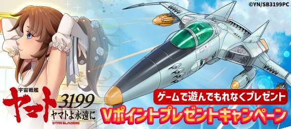 yamato.jpg