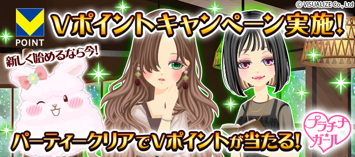 トップローテバナー_SP.png