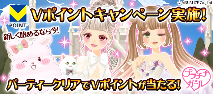 トップローテバナー_SP.png