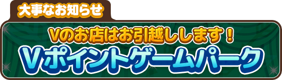 Banner_引っ越し予告バナー_tab.png