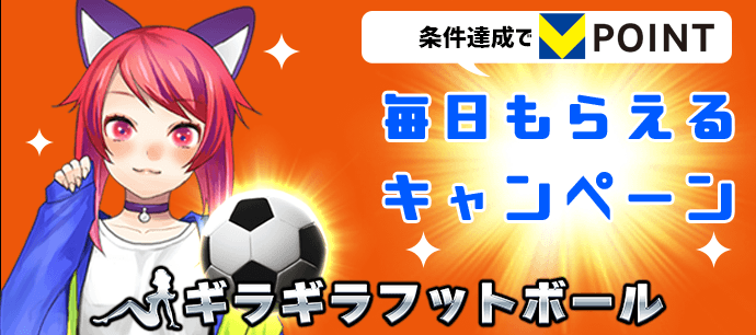 TSUTAYA_SP_rote_everyday02.png