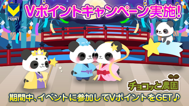 PC_SP共通_640x360.jpg