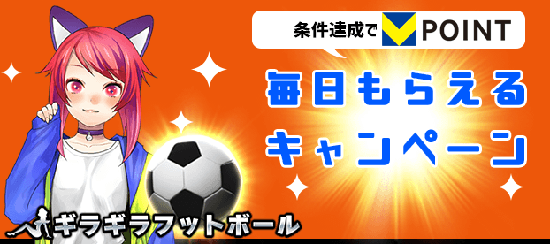 TSUTAYA_SP_campaign_everyday02.png