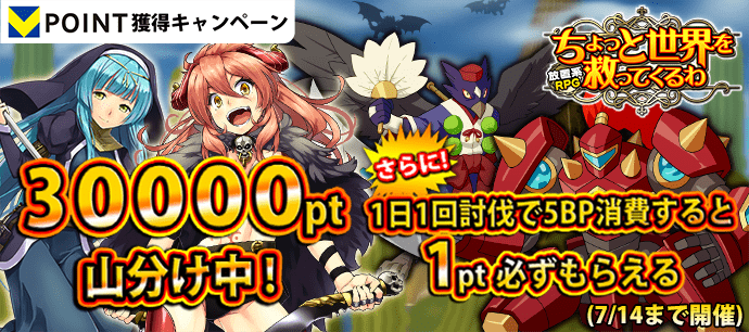 sp690x306.png