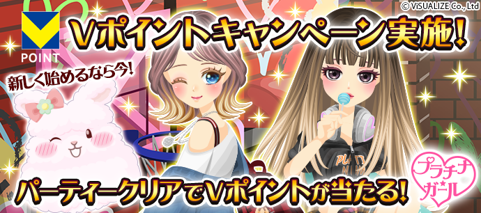 トップローテバナー_SP.png