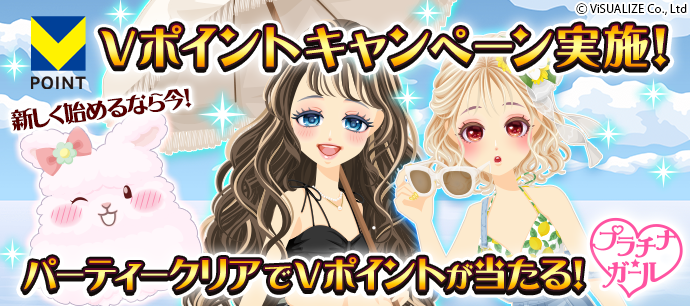 トップローテバナー_SP.png