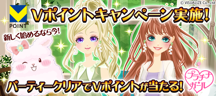 トップローテバナー_SP.png
