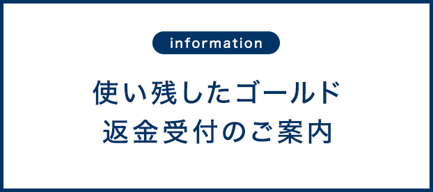 bnr_refund_622_276.png