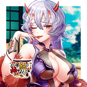 よろず社の神ならい class=