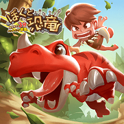 ぼくと恐竜 class=