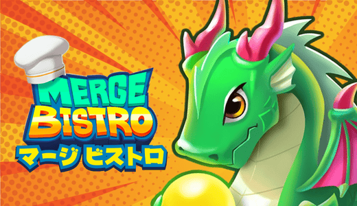 Merge Bistro