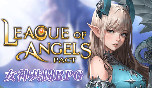 League of Angels: Pact