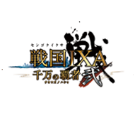 戦国IXA 千万の覇者 外伝