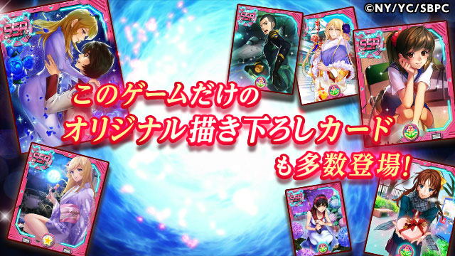 宇宙戦艦ヤマト