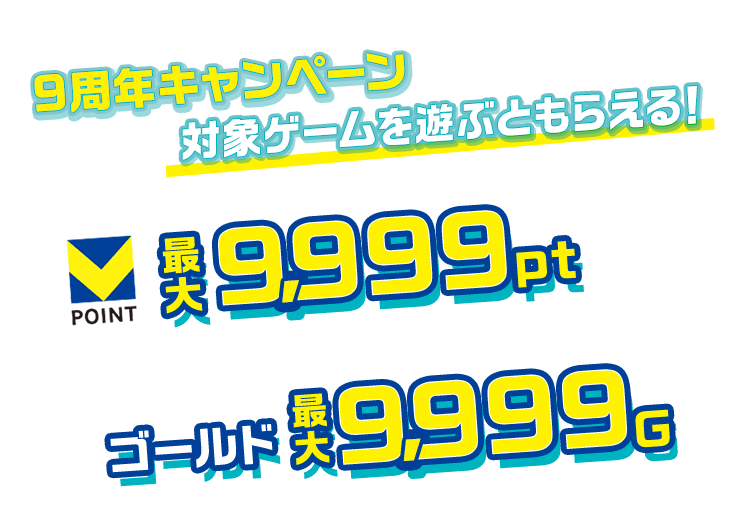 プレシャスメモリーズ ポイント48ポイント 9bd33c9b7474b7757ac0b67cc1590d