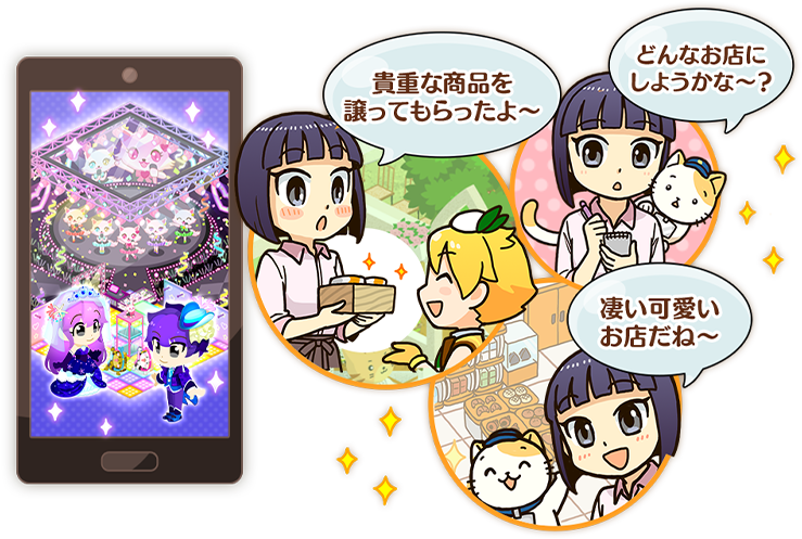 Tのお店 Tカード連動型 お店づくりゲーム Tsutaya オンラインゲーム