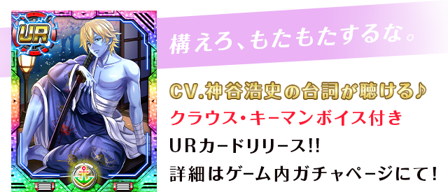 宇宙戦艦ヤマト22 愛の戦士たち Twitterプレゼントキャンペーン Tsutaya オンラインゲーム